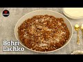 Bohri lachko recipe  navu varas special lachka recipe  wheat halwa
