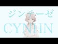 ジンテーゼ / AiSuu【VoiSona】CYNHNカバー曲