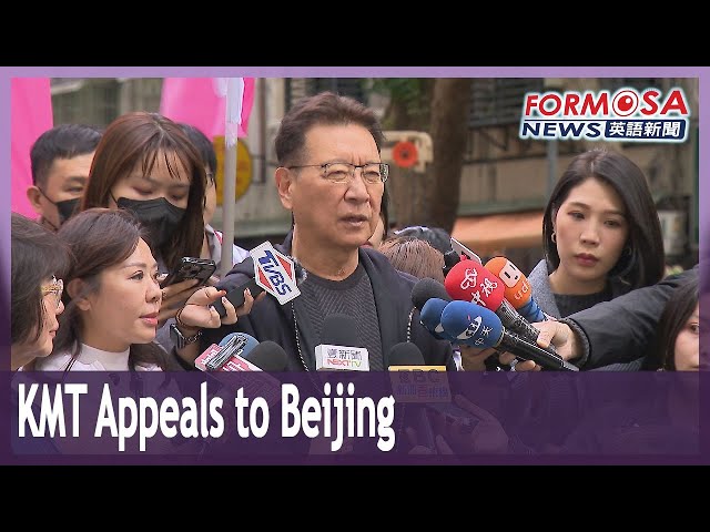KMT VP bid asks Beijing to cease military harassment before Election Day｜Taiwan News