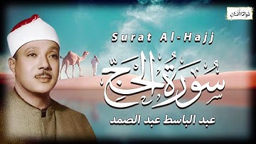 تلاوة نادرة تذكرك بلحظات الخشوع الحقيقي