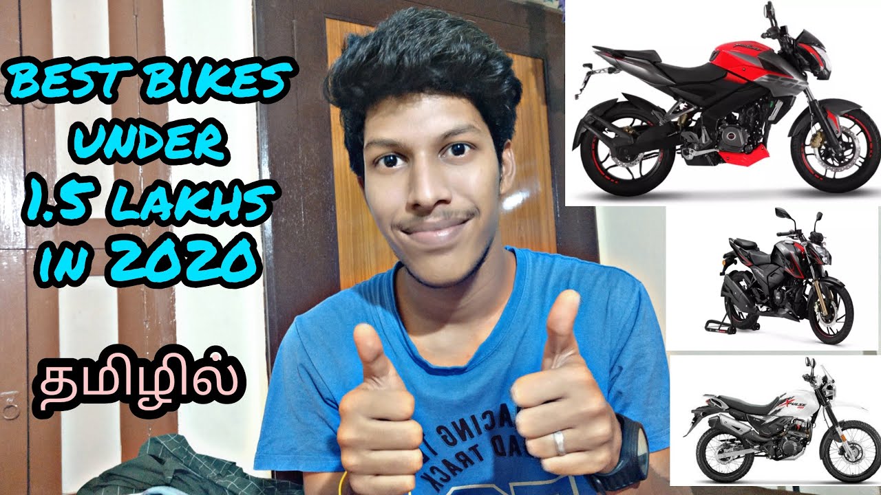 Best bike under 1.5 lakhs 2020TamilVenkat vlogs YouTube