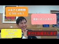 【Meet-up part4】石丸市長は彼女はいたの？安芸高田市のふるさと納税どうなったの？なんでも答えてくれるライブ配信（１０月２２日）　#安芸高田市 #安芸高田市議会 #石丸伸二 #石丸市長