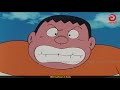 অদ শ য হ ত র য প প ন Odrisho Hat Rap Pen Doraemon Bangla Cartoon