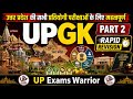 UP GK RAPID REVISION Part 2 | UP GK Revision Classes | UP Police Constable 2026 | Lower PCS | UPSSSC