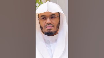 قران كريم بصوت الشيخ ياسر الدوسري تلاوة خاشعة مبكية 👍