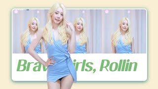 Brave Girls - Rollin 롤린 Cover By Bj리아 Seunghyun 이승현