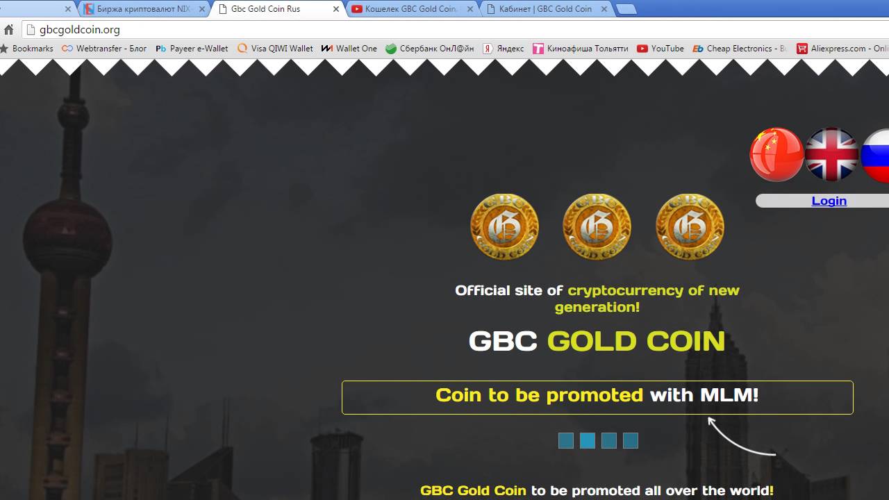 GBC gold coin крипта валюта из Китая - YouTube