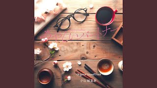 Download lagu イノセンス