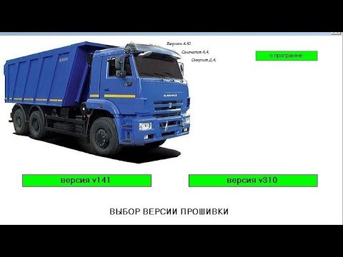 Видео на YouTube