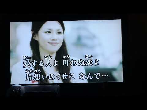歌ってみた  君じゃない誰かなんて~Tejina~/DEEP