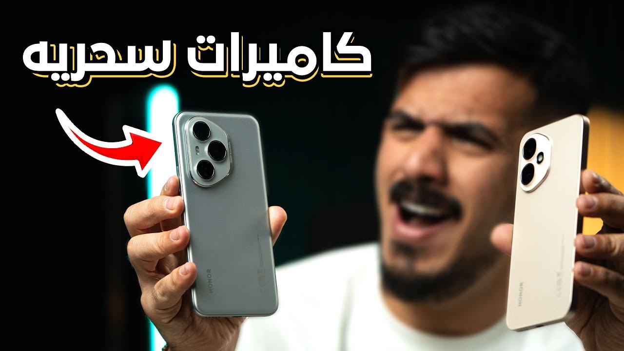 honor 400 pro || كاميرات سحريه 🔥🔥