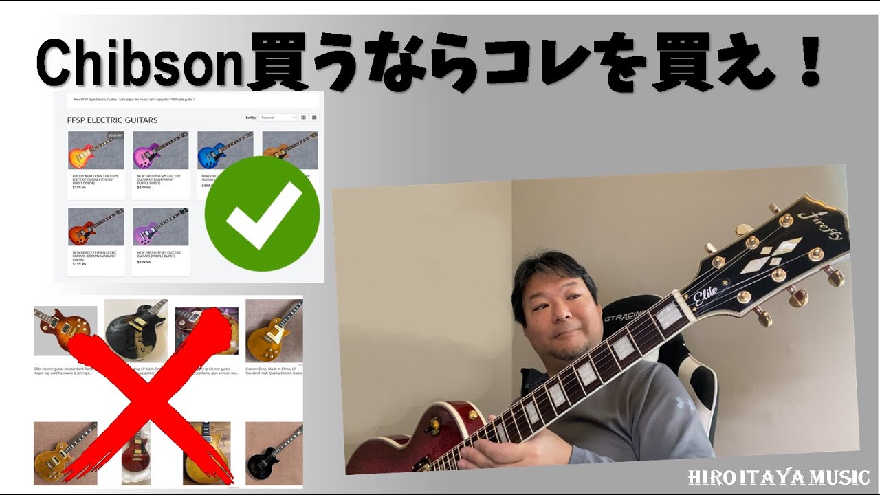 チブソンLes Paul Custom ※USA製ではありません アーティスト