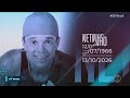 Netinho morre aos 60 anos, em Salvador (BA); cantor de axé music enfrentava câncer | #SBTBrasil