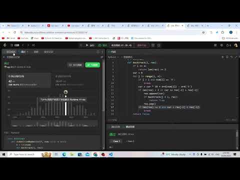 Leetcode 306. Additive