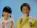 パーマン ロッテプリントアイス CM 1984年 パーマン ロッテプリントアイス CM 1984年
