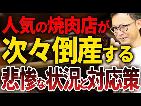 社長の資産防衛チャンネル【税理士&経営者】 - YouTube