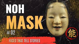 #02  Have you ever seen a Noh mask
