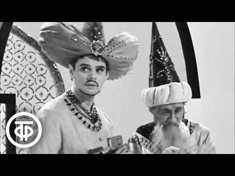 Великое слово "мутабор". Фрагмент сказки "Калиф-аист" (1968)