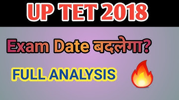Uptet exam Date extended? Full ANALYSIS ।। Uptet 2018 latest news