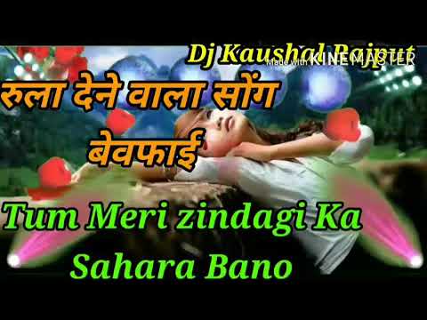 new-hindi-bewfai-song,-dj-kaushal-rajput,-दर्द-भरे-सोंग-,-बेवफाई-गाना,tum-meri-jindgi-ka-sahara-bano