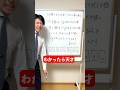 発想が斜め上すぎる #maths #数学 #わらぼ