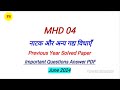 MHD 04 Important Questions | MHD 4 Sample Paper | MHD 04 Previous year Questions