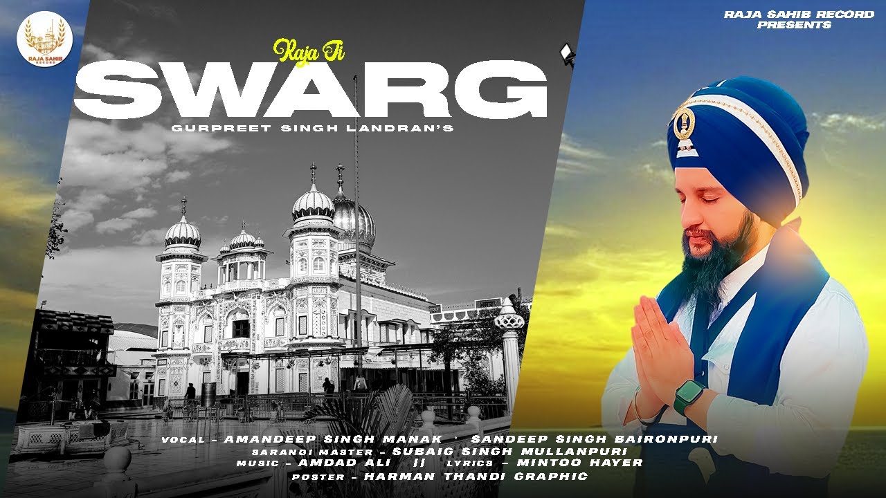 Swarg   Gurpreet Singh Landran  Latest New Punjabi Song 2023  Mintoo Hayer   Raja Sahib Record