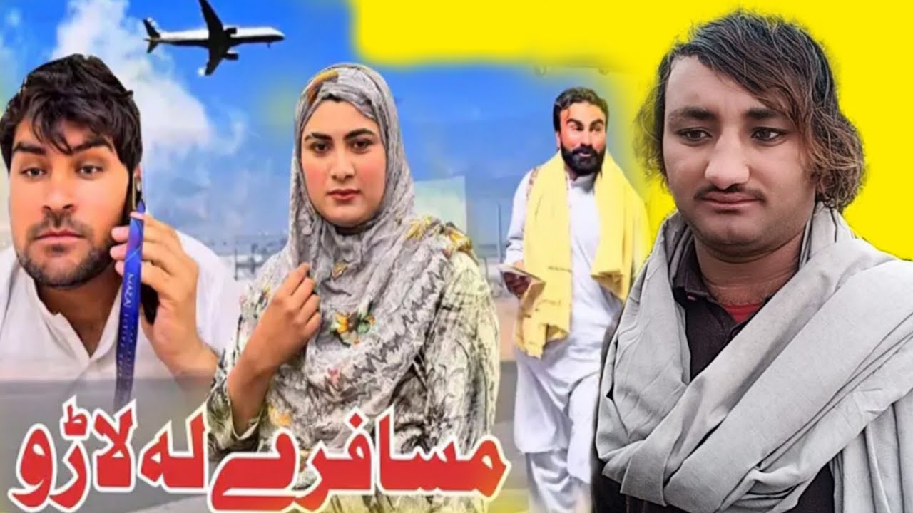 New funny Pashto video 2026 /1.Me views jangi shahbazofficial 75 😂😂🙈 2026