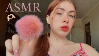 асмр персональное внимание спешл фор ю 💗 визуалки, звуки рта и таппинг