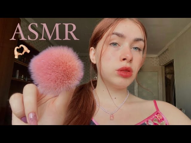 асмр персональное внимание спешл фор ю 💗 визуалки, звуки рта и таппинг