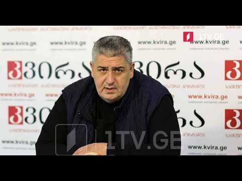 თორნიკე მოლაშვილის განცხადება