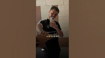 ليطمئن قلبي الله اكسبلور العلم قرآن ترند المصحف 