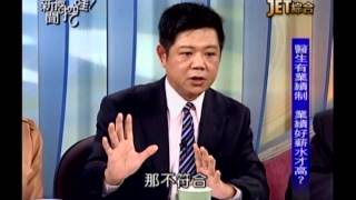 新聞挖挖哇:王貴芬的二巴掌(6/7) 20131205
