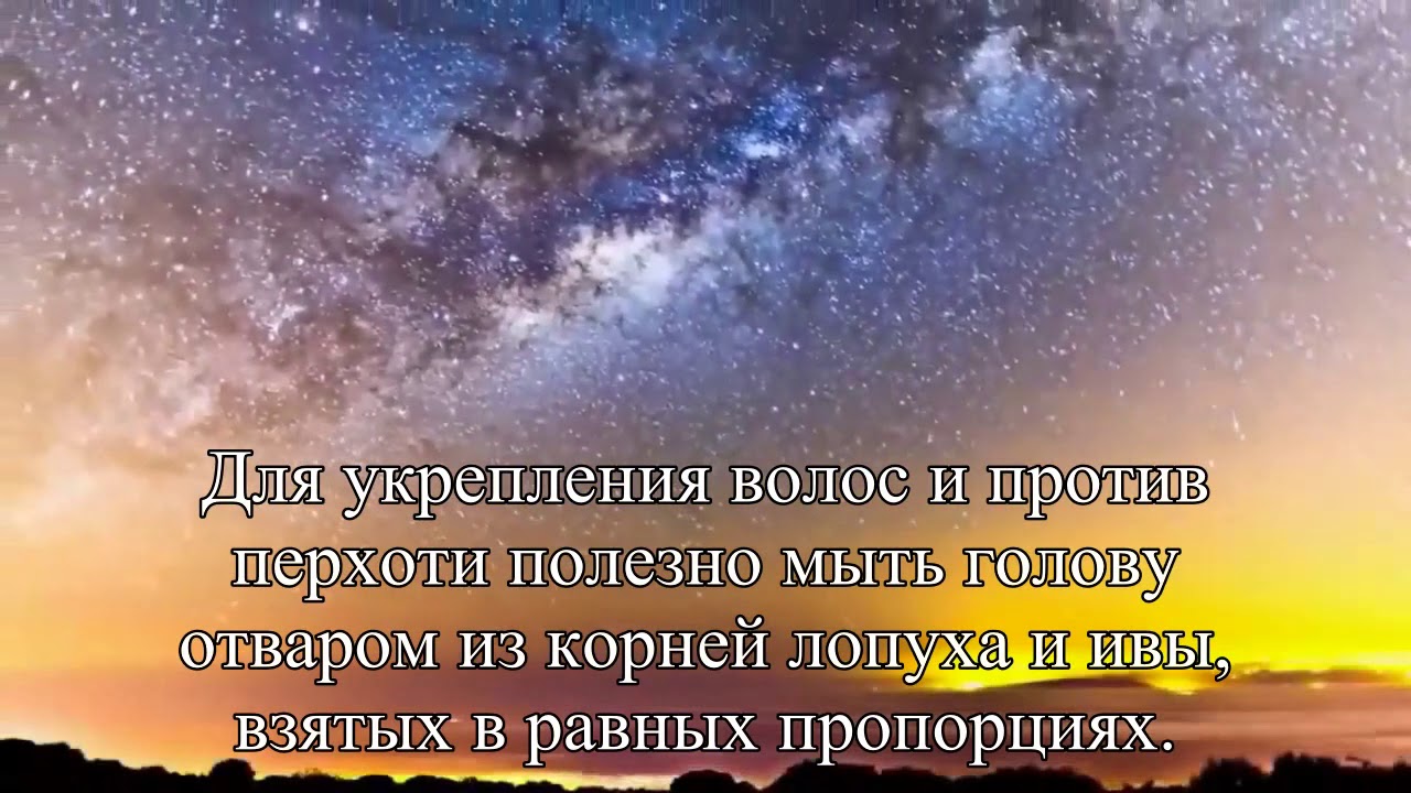 Как эффективно бороться с перхотью — Статья - YouTube