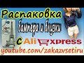 Блузка из бамбукового волокна и чехол бампер с рисунком эйфелевой башни для fly 446 с aliexpress