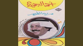 تحديتني