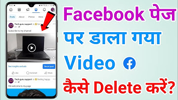 Facebook page per upload kiya hua video kaise delete kare | How to delete uploaded video on fb page