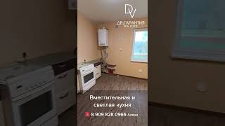 #калининград #realestate #купитьдом #домпродажа #недвижимость #мечтысбываются