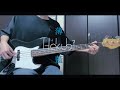 Hakubi / 薄藍 ベース 弾いてみた