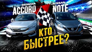 : Accrod  ePower Note?       ?   ?!