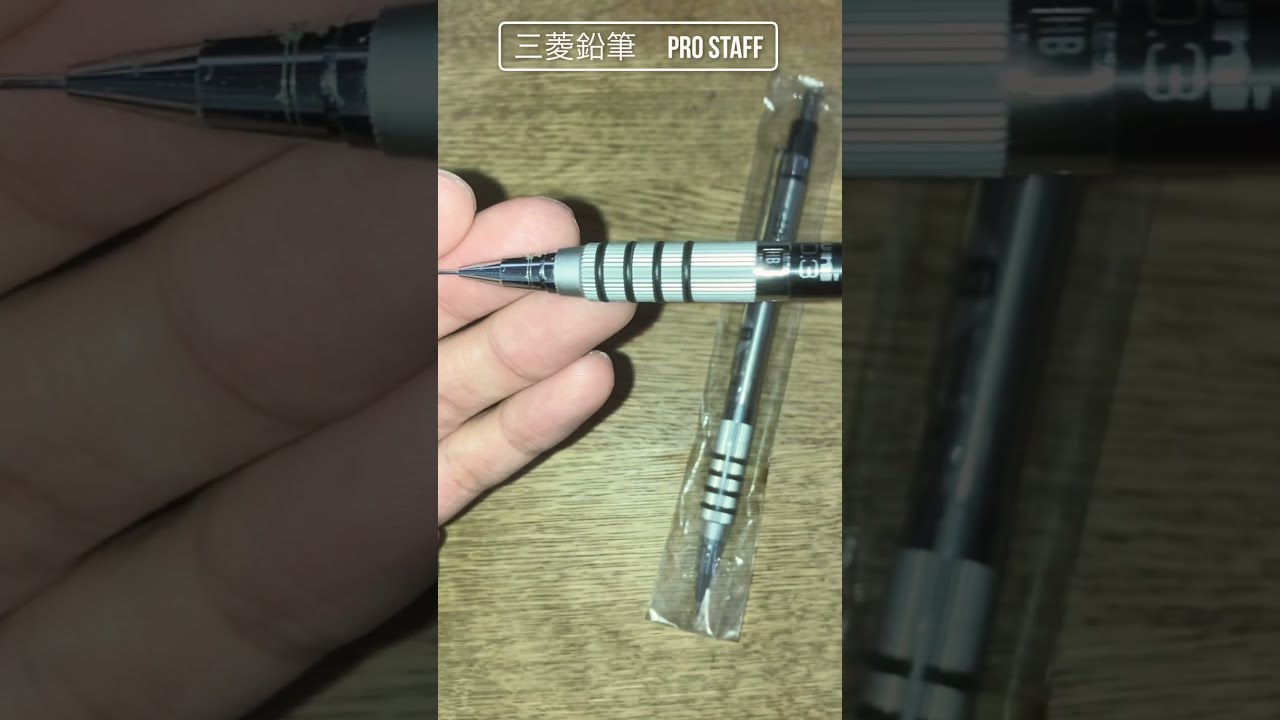 三菱鉛筆 uni PRO STAFF ユニ プロスタッフ シャープペンシル 廃