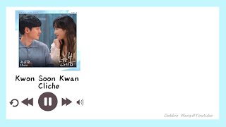 【Debbie韓中歌詞】Kwon Soon Kwan (권순관) - Cliche (你是我的春天 (너는 나의 봄) OST Part.8)