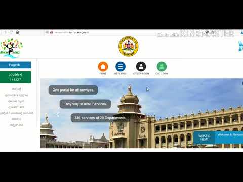 How to Register CSC  Sevasindhu Service