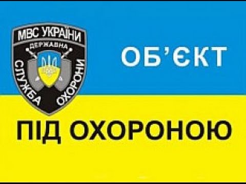 Типовой договор на охрану ГСО с помощью сигнализации