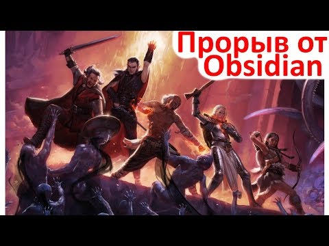 Video: Så Obsidian, Når Kommer Pillars Of Eternity Ut?