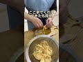 給料前！「卵と油揚げであぶ玉煮」アラフィフひとりぐらし帰宅後晩ごはん　#shorts #ひとり暮らし#家庭料理