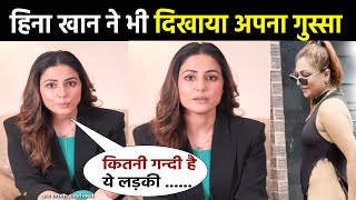 Hina Khan Slams Khushi Mukherjee’s Bold Content –  Digital Influence & Online Reputation at Stake