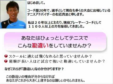 テニスダブルス練習『JOPランク1位』のカリスマコーチが教えるダブルス練習方法 - YouTube