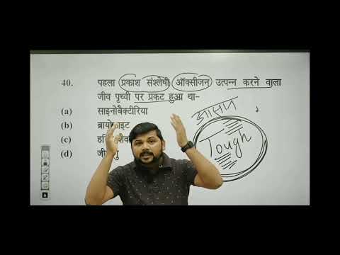 जागो उठो और तब तक भागते रहो जब तक मंजिल ना मिल जाए