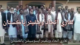 Laghari Kom Sari Monkhe Aa Sabh Kaha Pyarisonglaghari Ithad Welfear Stanbyirfan Laghari